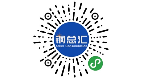 3、鋼總匯.jpg